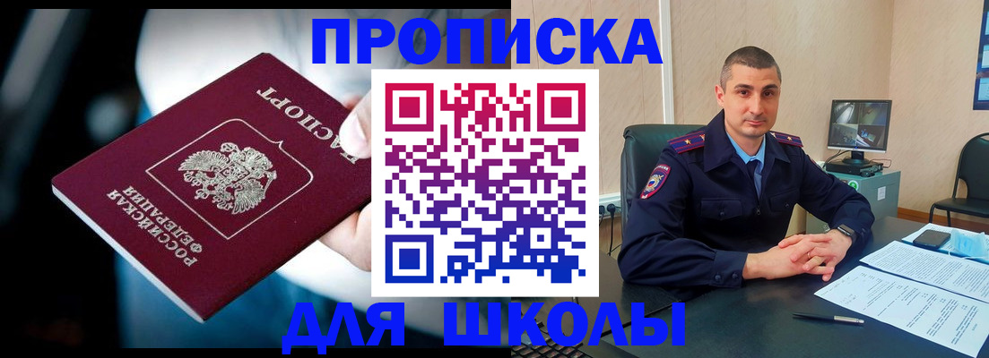 подбор собственника для регистрации в Боровичах