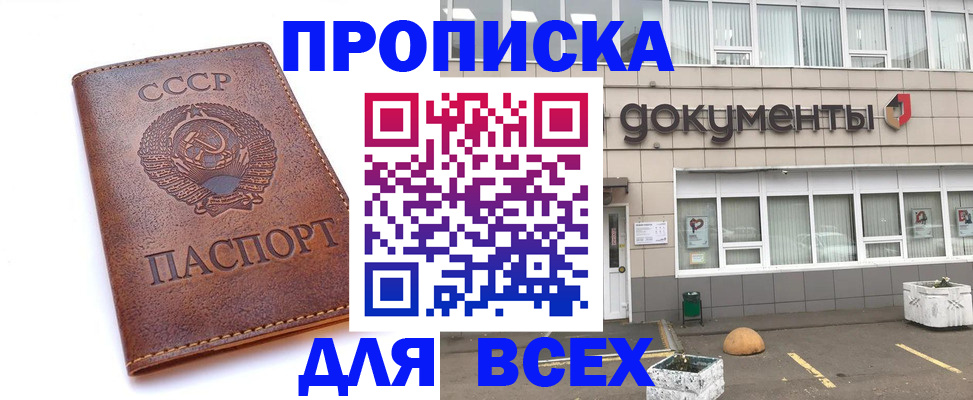 сопровождение регистрации по РВП в Боровичах
